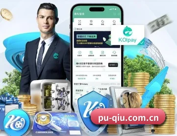 扑球网 APP